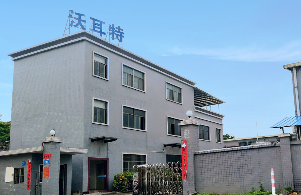 廣東陽昶精密制造科技有限公司 廣東陽昶精密制造科技有限公司