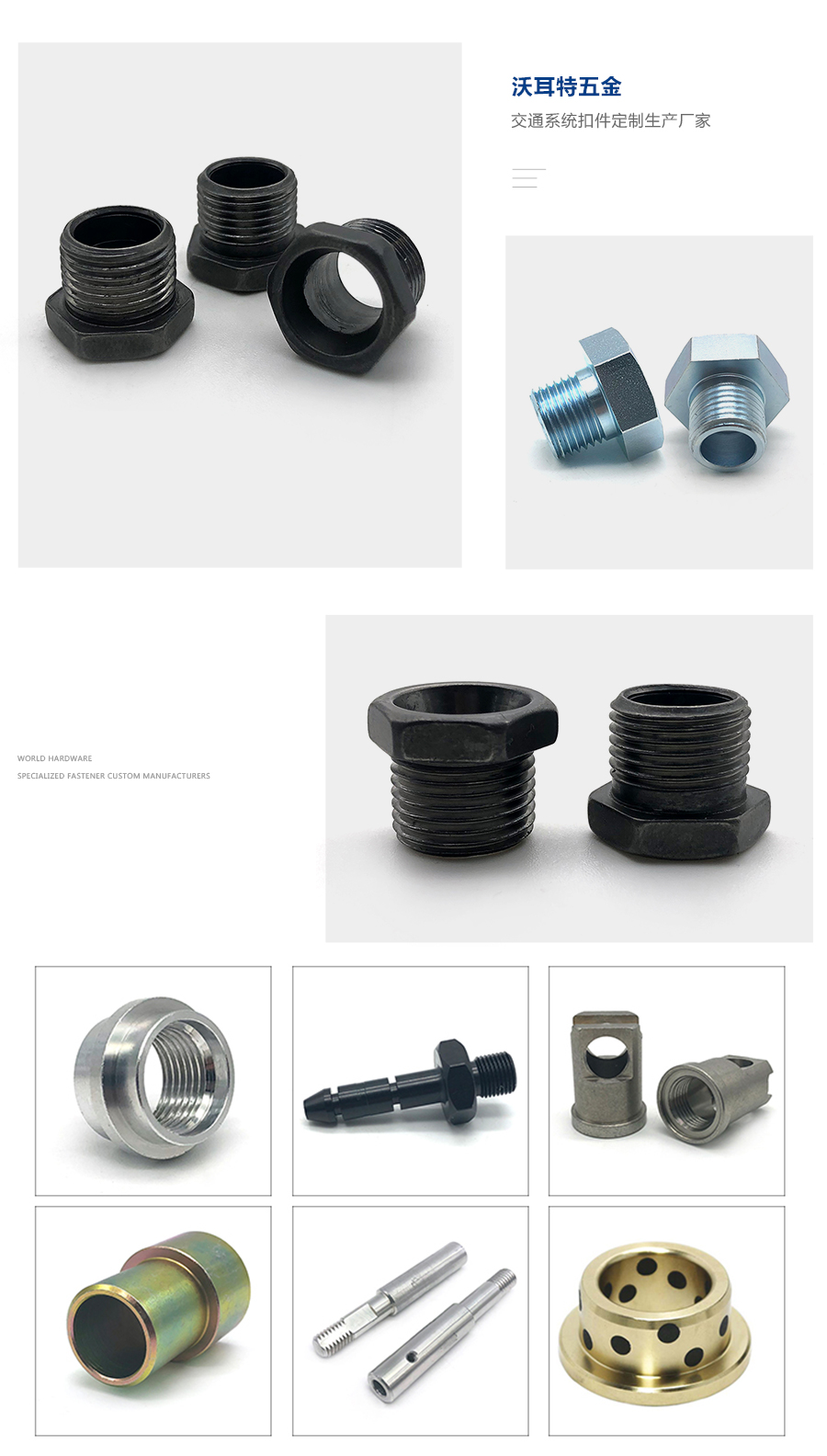 1632469320711636.jpg 空心螺絲產(chǎn)品細(xì)節(jié)1.jpg