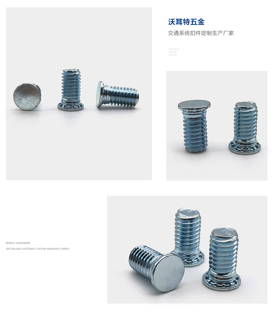 1636964848560341.jpg 壓鉚螺絲細節.jpg