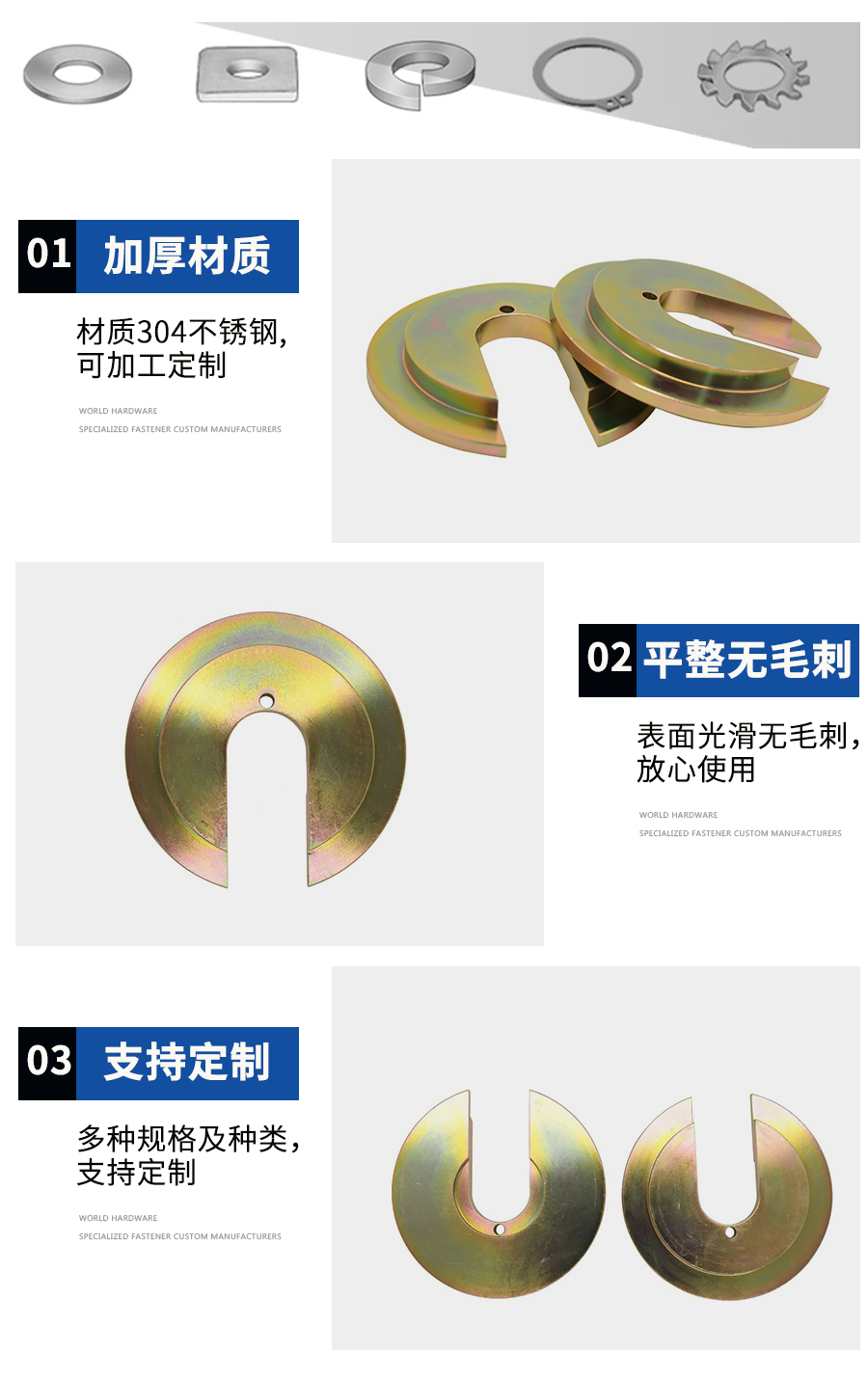 1637055866808174.jpg 黃銅墊圈定制細(xì)節(jié).jpg