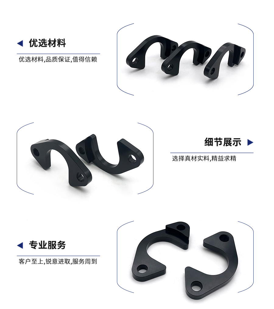 1647933515545227.jpg 非標(biāo)黑鋁件.jpg