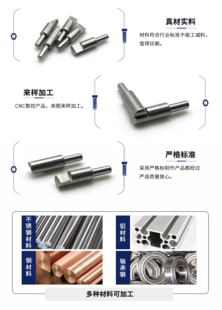 定制銷(xiāo)軸 定制銷(xiāo)軸