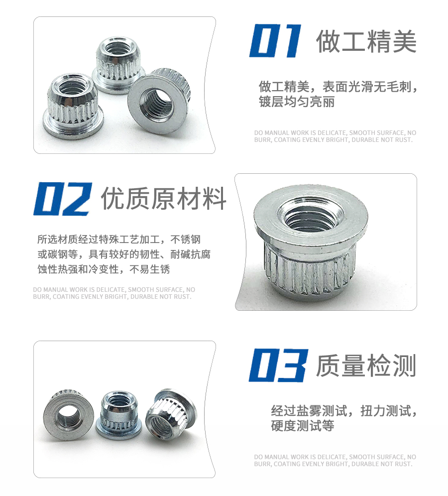 滾花螺母 滾花螺母
