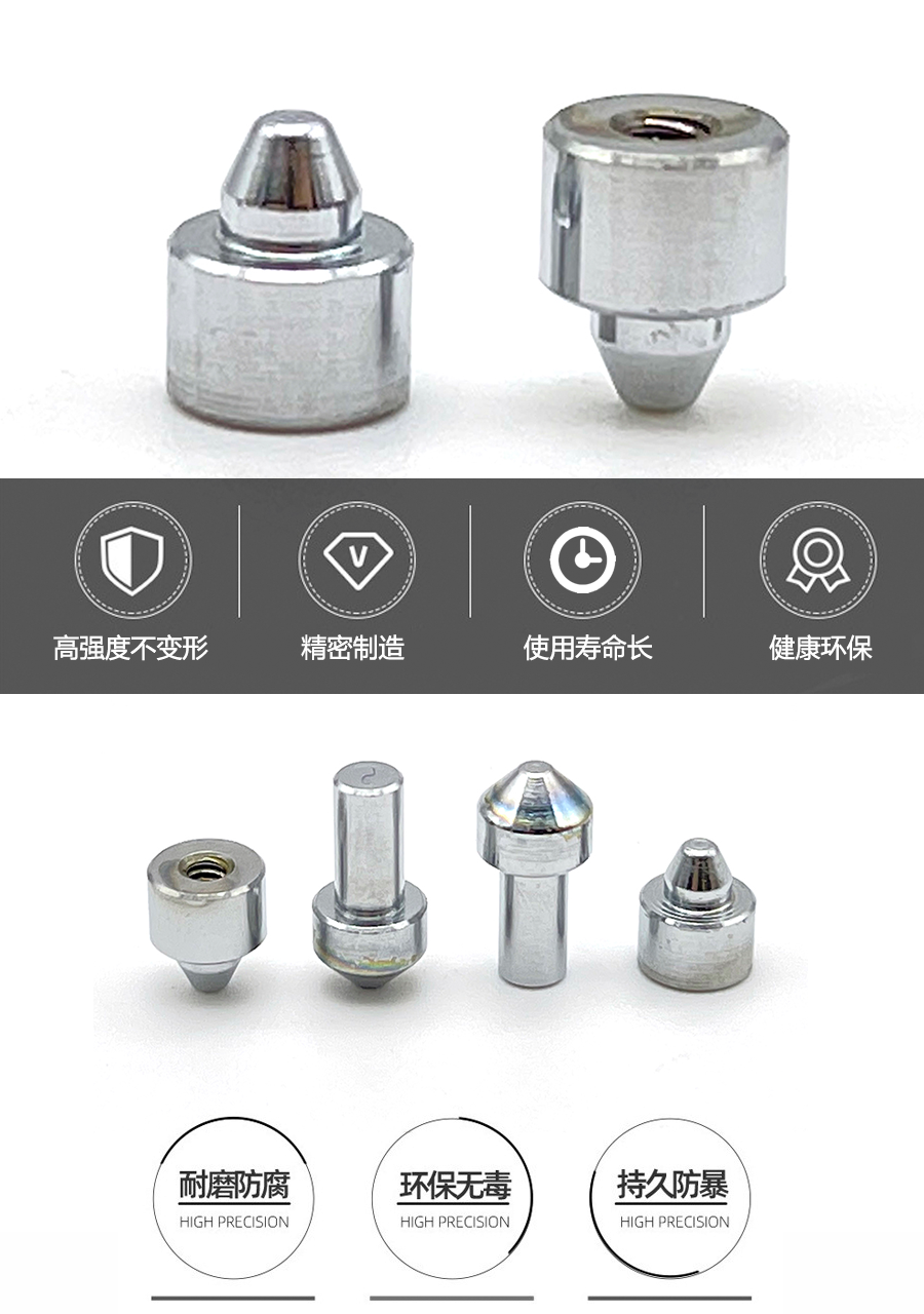 載盤定位銷 載盤定位銷