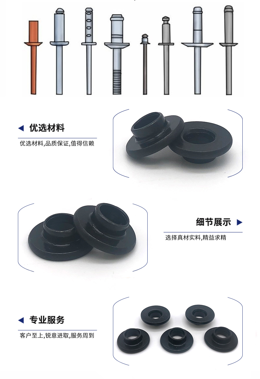 1687682137661331.jpg 中文詳情-擊芯鉚釘3.jpg