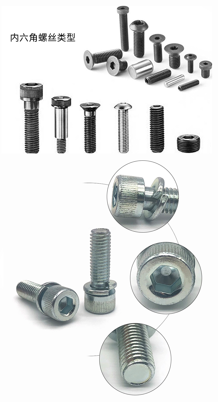 1689066301148010.jpg 內(nèi)六角螺絲細節(jié)-沃耳特2.jpg